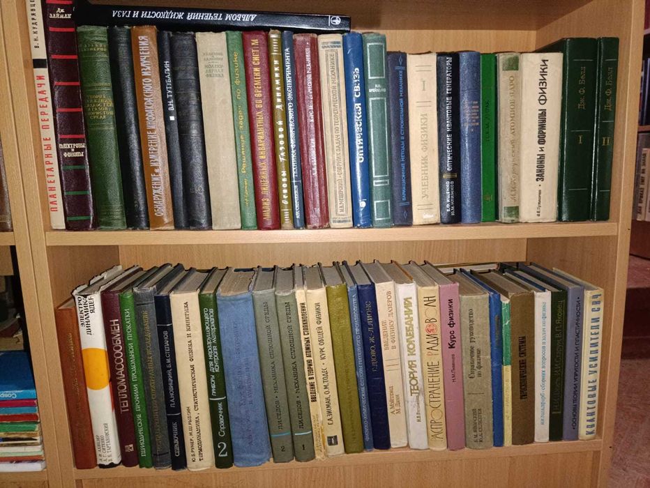 комплект из 40 книг по Термодинамике
