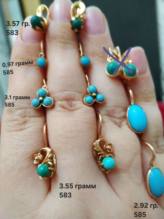 Золотые серьги хризопраз,бирюза 583 проба,585