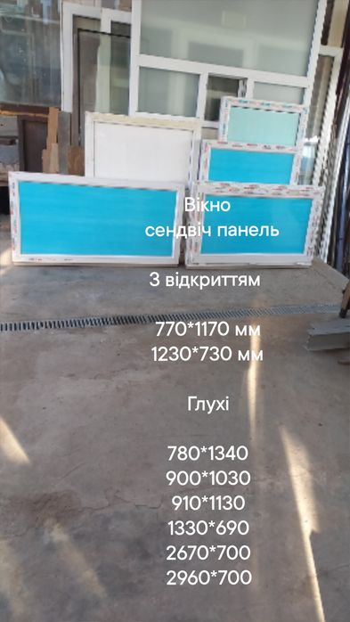Двери / двері 800*2100 мм ,открытие влево