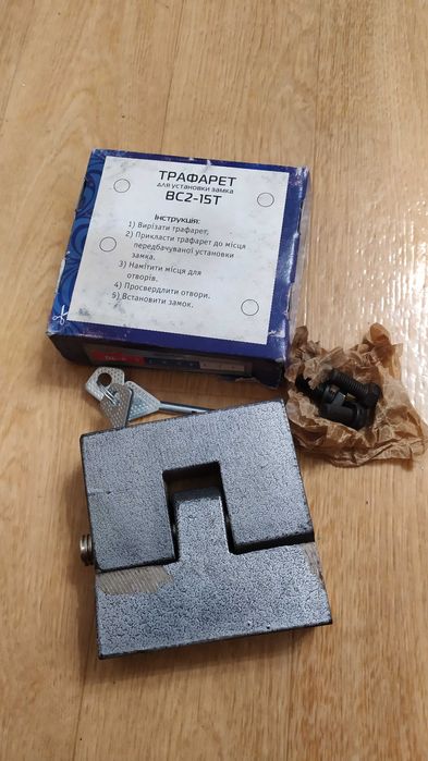 Замок ЧАЗ ВС2-15Т