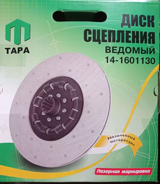 Tara диск сцепления ведомый КамАЗ оригінал.
