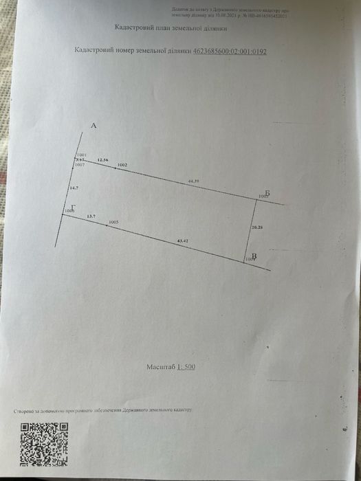 Ділянка с. Новосілка 16 сот джерело ( Раковець Львів 19 км