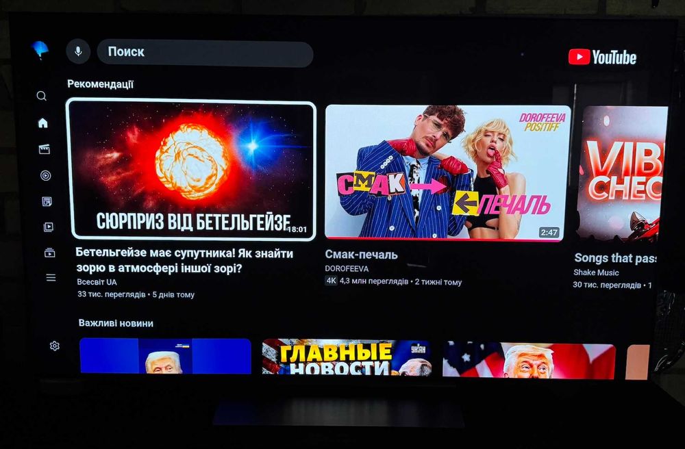 LG OLED 55" C3 (OLED55C36LC) - Идеальное Состояние, Полный Комплект