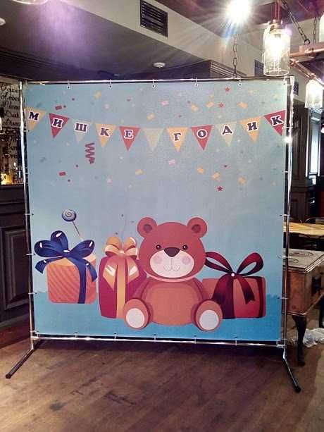 Стійка для фотозони на дитяче свято - каркас під банер. Пресс волл