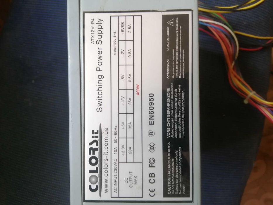 Блок питания 400w