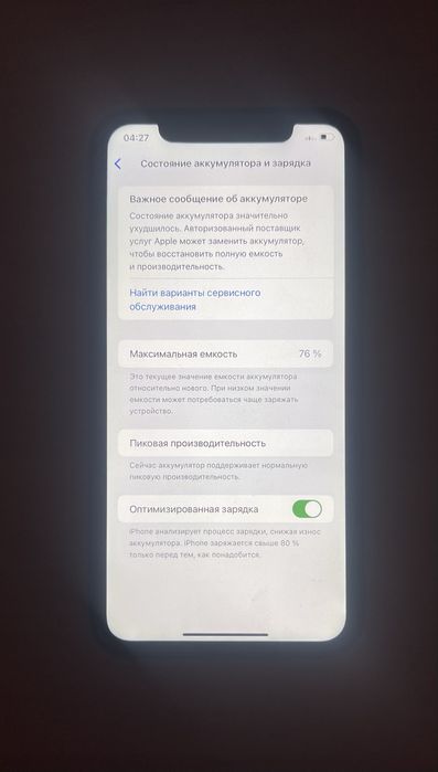 iPhone XR 64 гб чорный
