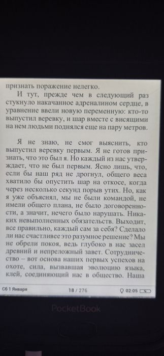 Електронна книга