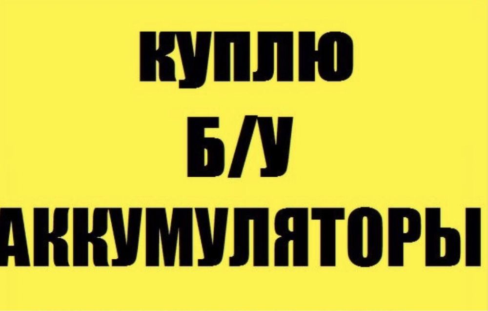 Алюминий50 Медь415 Бронза225 Цветной металл металаллом , лом