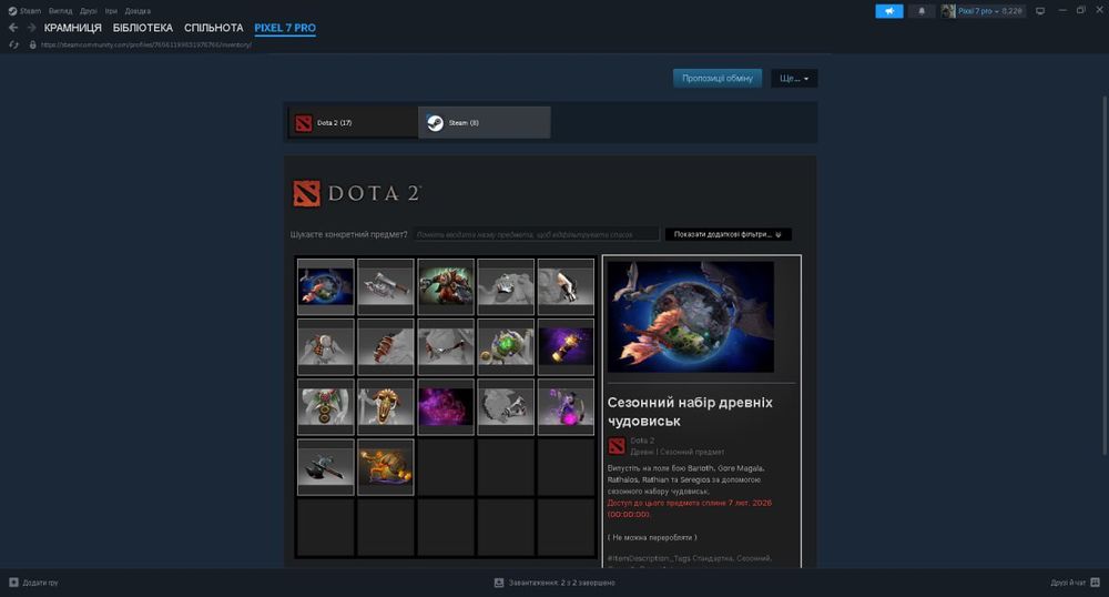 нормальный стим акаунт