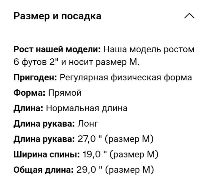 Куртка Ellesse "Pavardo"