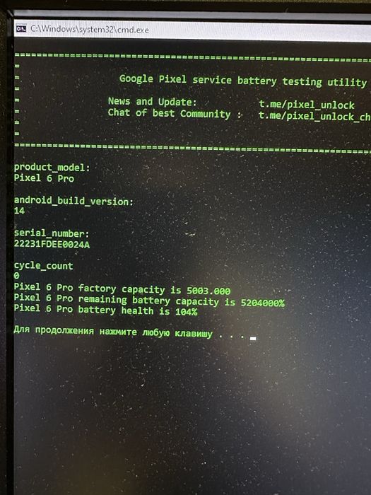 GOOGLE PIXEL 6pro neverlock