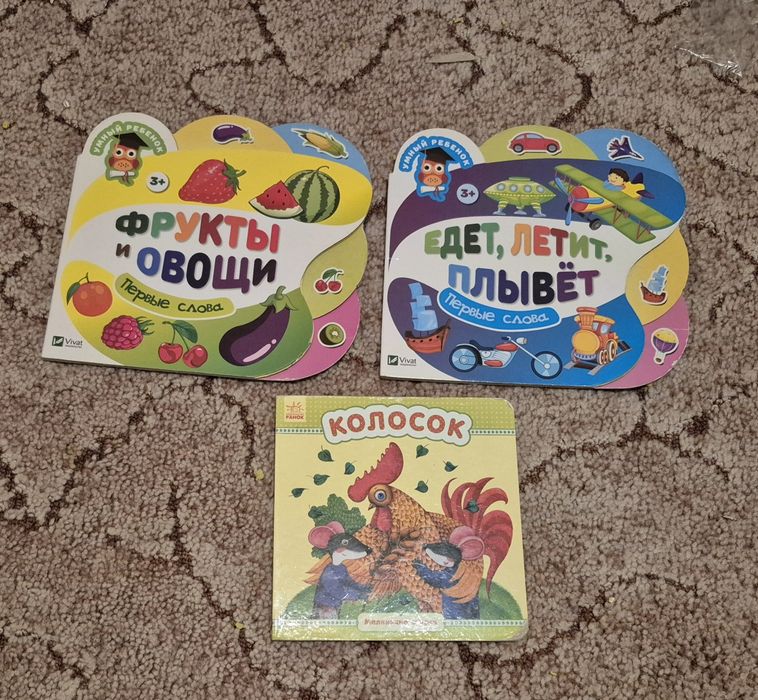 Віддам дитячі книжки