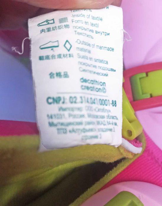 Patins Linha Rosa + Acessórios Oxelo - Decathlon