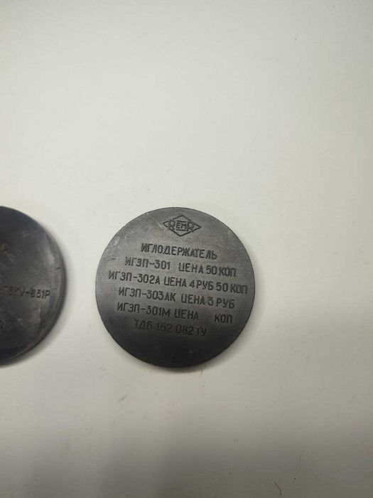 Игла для проигрывателя