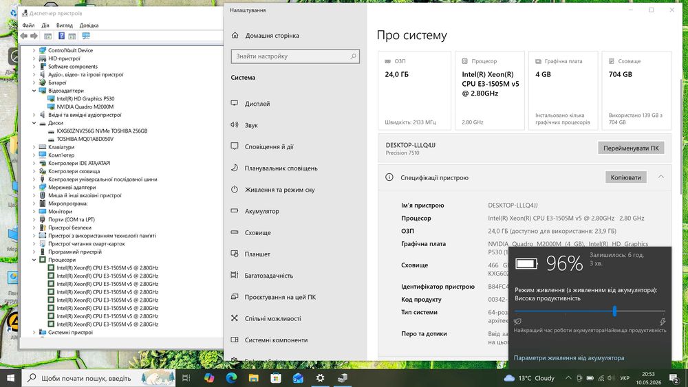Ігровий Dell Xeon/4K/4GB Video/24 GB/256 SSD+500HDD/Гарантія!/Батарея 4г. торг