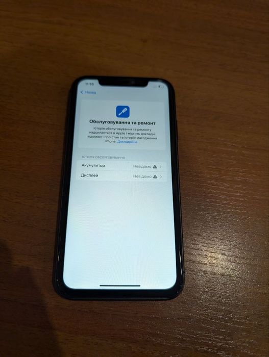 Iphone 11 64. Айфон 11