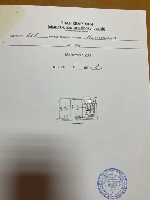 2-комнатная квартира по адресу ул. Милютенко (площадь 44,9 м²) - Atlanta.ua - фото 17