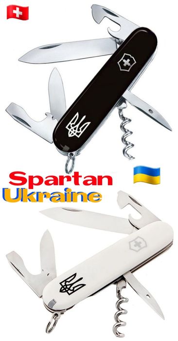 Знижки Ніж Victorinox Spartan Ukraine Тризуб Silver Змія Animal ДНК