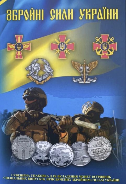 ЗСУ/Монети/Флора і фауна/Міста Героїв/Павутина/Магураі/Орьнек/Буцефал