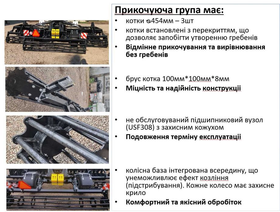 Важкий Дисковий Лущільник КРАТОС 6м Демпферна Борона АРК ГРУП