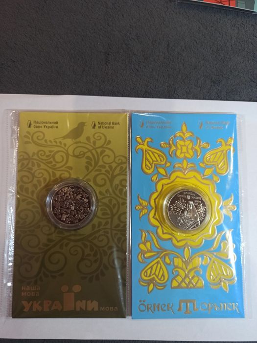 Монета НБУ. Орлан-білохвіст.