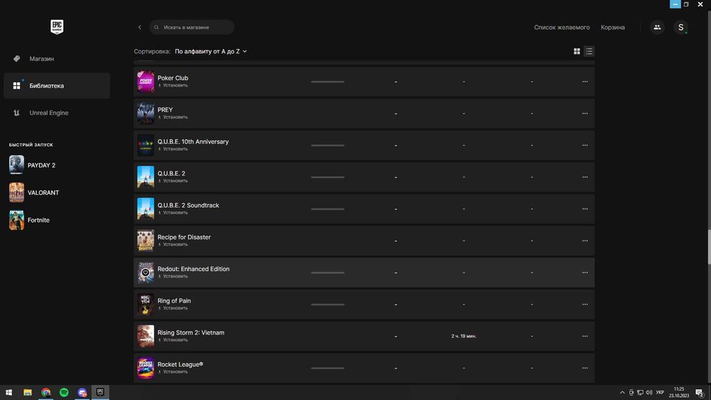 Акаунт від Epic Games