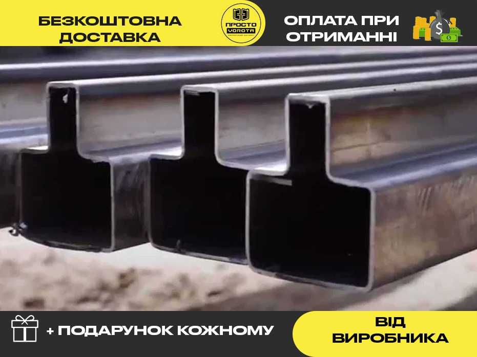 Т-образный профиль для ворот,Т-профиль,Профиль для ворот, Тпрофиль