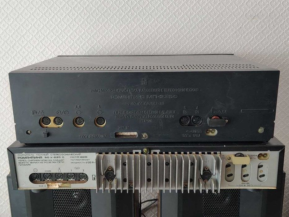 Комплект Романтика магнитофон МП-225С и усилитель 50У-202С