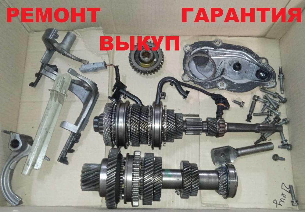 МКПП 6-ти Peugeot Citroen Opel 2017-25 1,5 HDi Ремонт ВЫКУП КПП