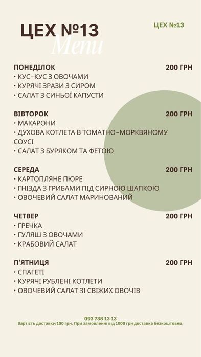 Комплексные обеды,еда,фуршеты