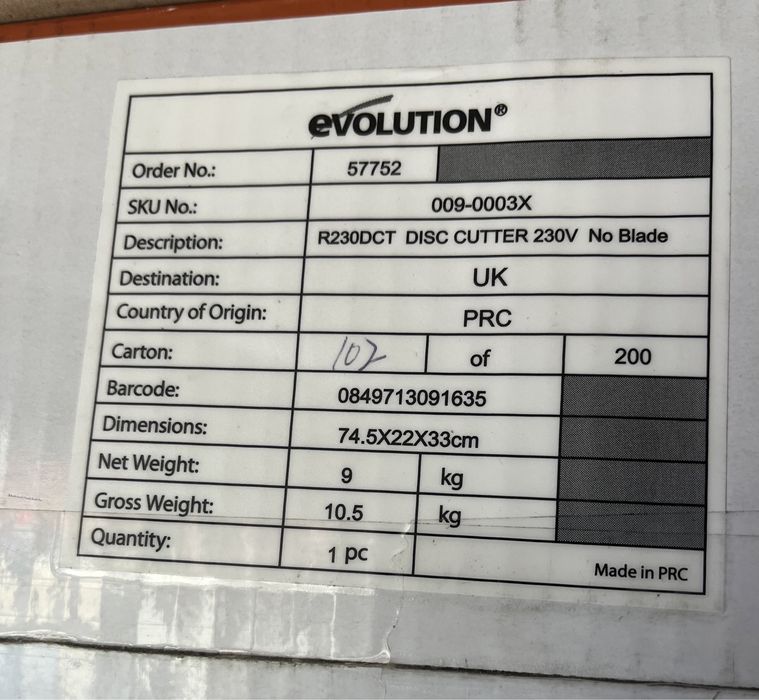 Бетонорез Evolution R230DCT 230mm