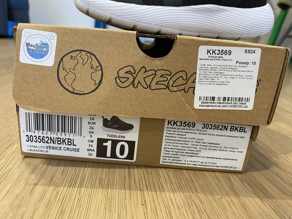 Кросівки Skechers 26 р.