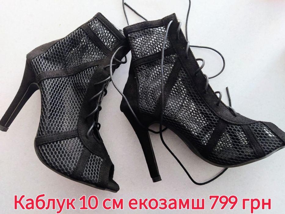 Каблуки, хилсы, heels, туфлі, хілси, босоніжки для танців, наколінники
