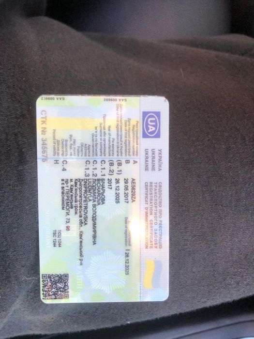 Mercedes -Benz B250E