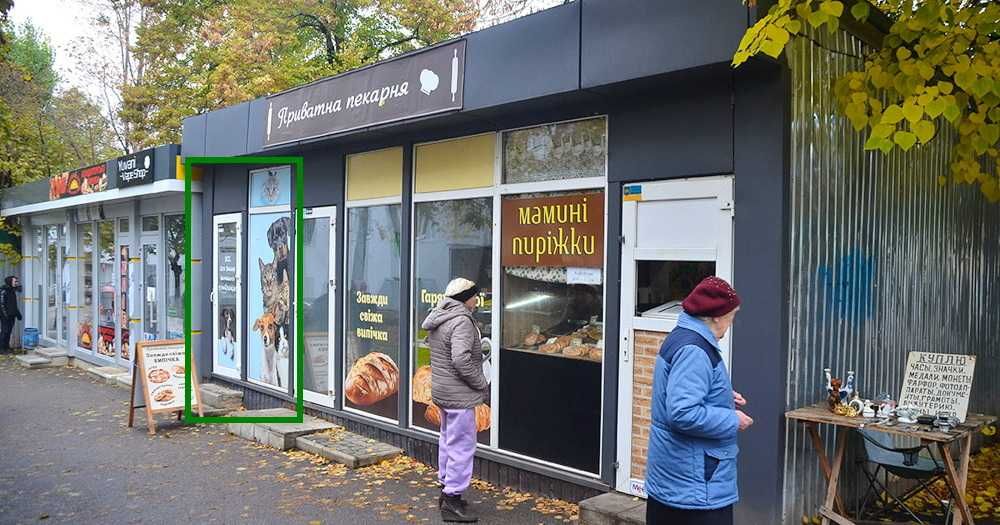 Здам р-н 11 поліклініки 10 м2