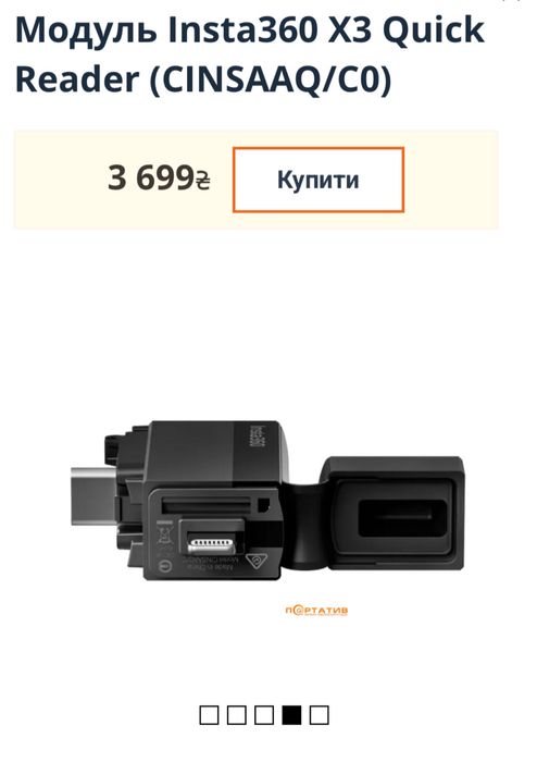 аккумуляторы на insta360/dji nano/ insta360 go3