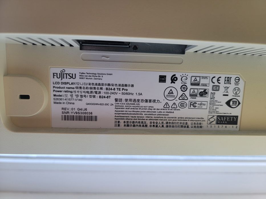 Монитор fujitsu b24 te pro с проводами