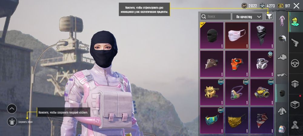 Акаунт в папг донатер 7 лет акаунту uc,юси,мифик