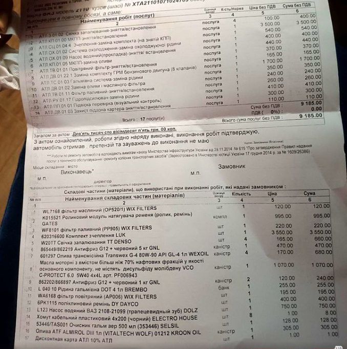 Продам LADA 2110 2007 года  газ 4 поколения