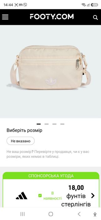 Маленька сумка через плече Adidas Originals Premium Essentials Airliner