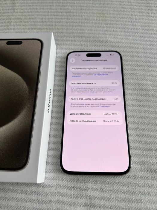 iPhone 15 Pro Max 256gb, neverlock