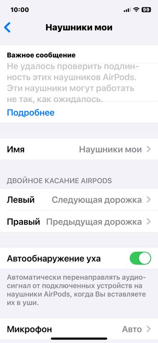 Airpods.       .