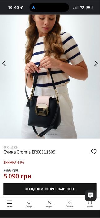 сумочка cromia итальянская