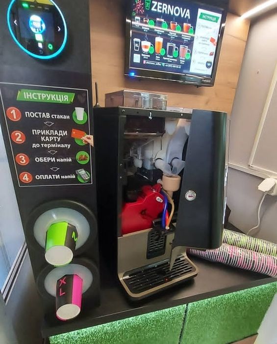 Кавʼярня самообслуговування