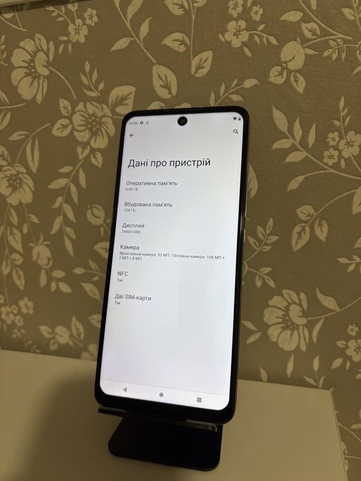 Смартфон Motorola G60 6/128Gb