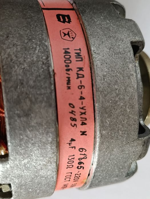 Трансформатор ТС-80-7М