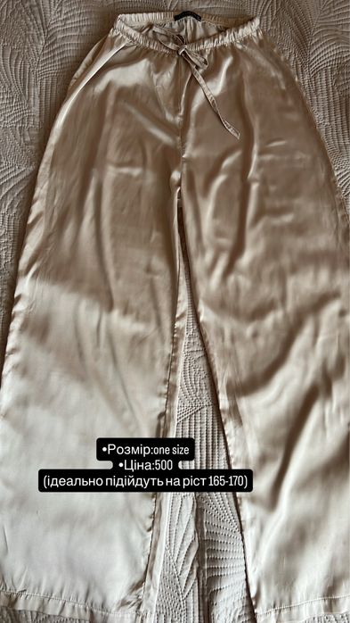 Атласні штани жіночі
