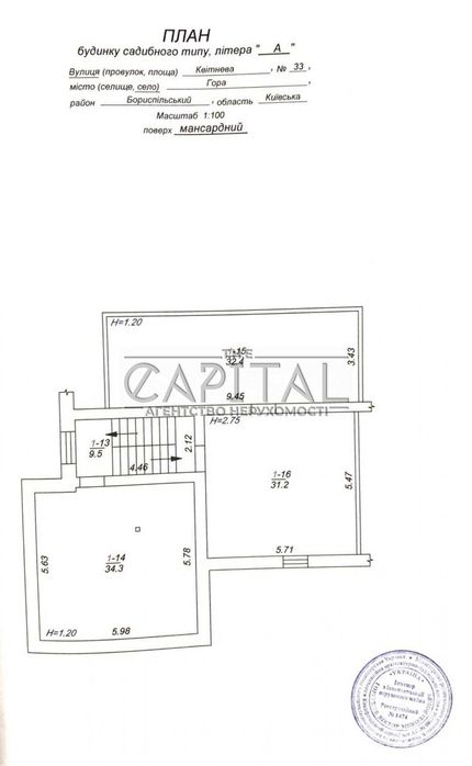 Продаж / Будинок / Гора / вул. Квітнева, 33