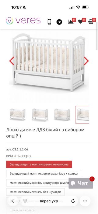 Кроватка детская Veres