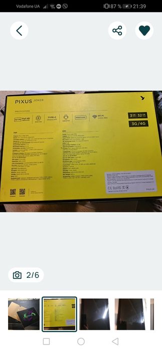 Продам планшет PIXUS Joker 3/32